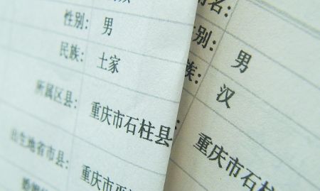 北大再接重庆考生造假举报续:正讨论是否招录