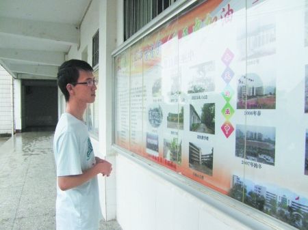 重庆去年22人考上北大17人加了分