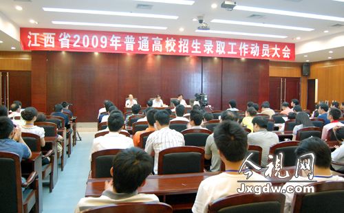 江西09年高招录取6日开始 分两阶段五批次