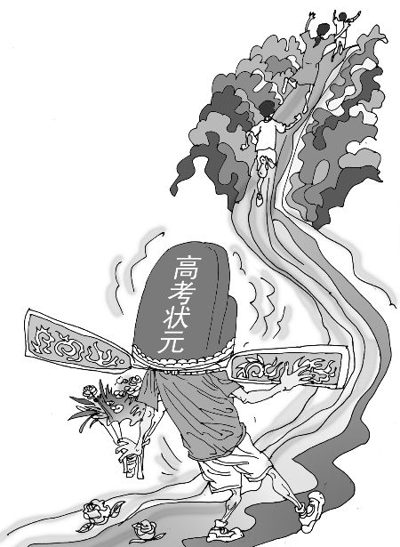 32年“状元”鲜见“状元”人才 应试教育仍是主因