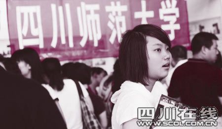 四川高分低分各得其所 平行志愿优势凸显
