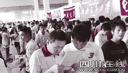 四川高分低分各得其所 平行志愿优势凸显