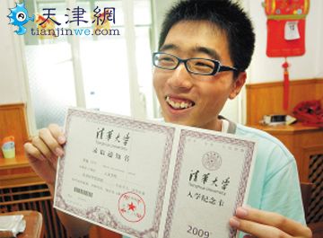 天津市今年第一张高考录取通知书送到考生手中