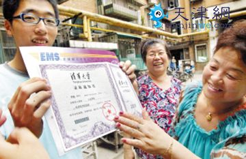 天津市今年第一张高考录取通知书送到考生手中