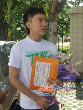 海南09高考首份录取通知书送达 考生称意外