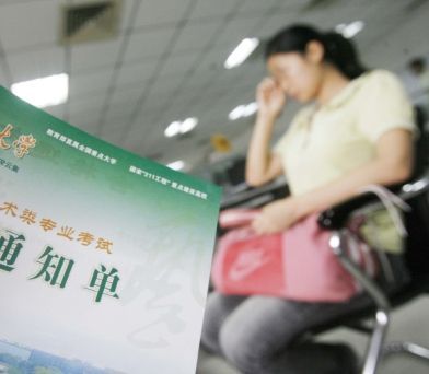 湖北发现今年首例空白高考志愿 可能忘记保存