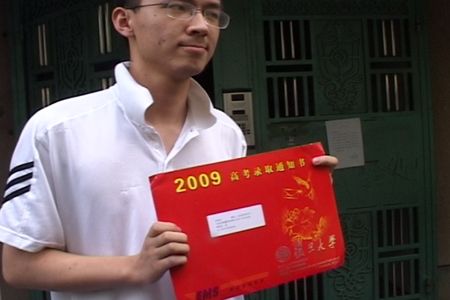 2009年宁波市第一份高考录取通知书送达