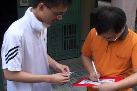 2009年宁波市第一份高考录取通知书送达