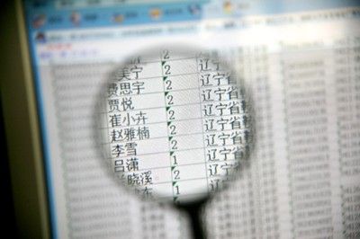 天上掉下“通知书”一个考生最少收到两三份