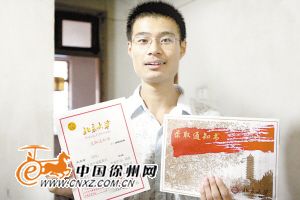 象棋男孩收到北大录取通知书 仅超北大线一分