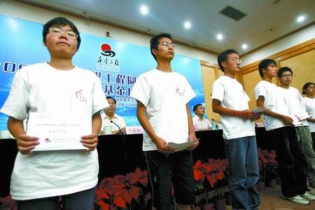 河南启动希望工程圆梦行动 280万善款助寒门学子