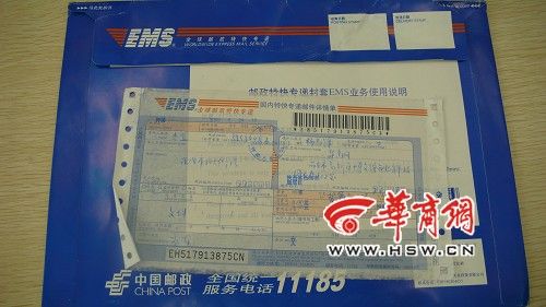 报志愿遇“李鬼” 家长疑西安某学院冒名招生