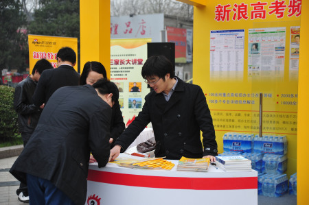 新浪教育频道工作人员现场认真回答家长问题 新浪教育频道工作人员现场认真回答家长问题