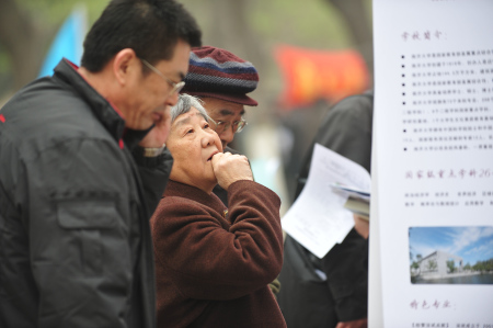 考生家长仔细查看高校简章 考生家长仔细查看高校简章