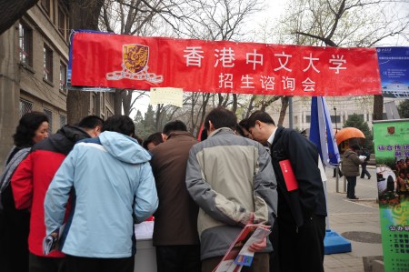 考生家长询问香港中文大学招生情况 考生家长询问香港中文大学招生情况