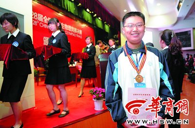 17岁男孩提前被清华大学录取(图)