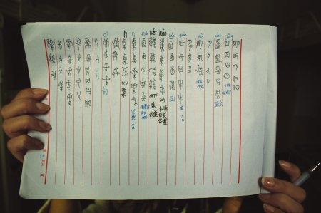 黄蛉练习甲骨文 黄蛉练习甲骨文