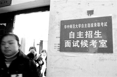 记者刘蔚丹摄