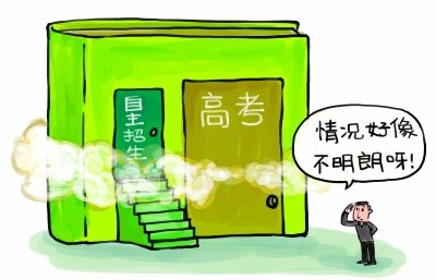 自主招生联考不取消 武大华中大政策月底亮相