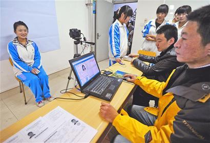图片信息