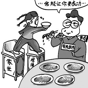 高考评论:唯分数论的极致盛宴