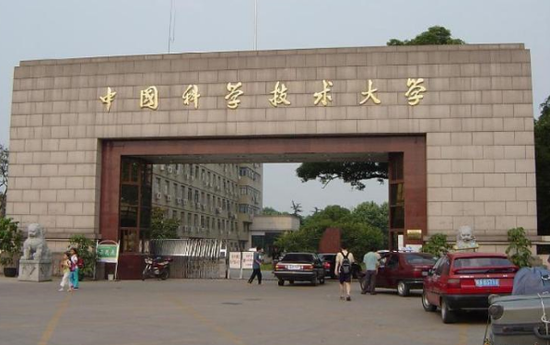 中国高中生最向往的10所大学(组图)