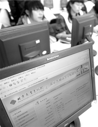北京2012高考开始网报