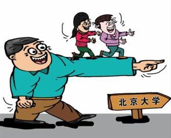 北大推荐制在沪仍为四所高中 北大推荐制在沪仍为四所高中
