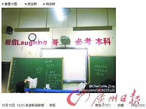 微博截图 微博截图