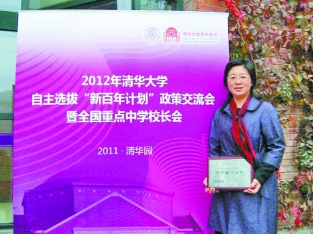 清华大学启动“新百年计划”吸引优秀学子 清华大学启动“新百年计划”吸引优秀学子