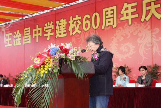 王淦昌亲属发表感言