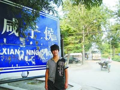北京外来工子弟生活追踪：无法高考理想不断妥协