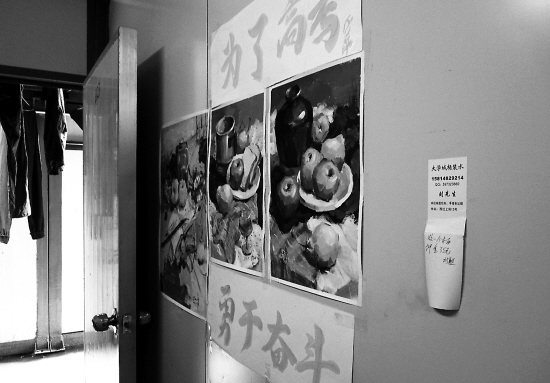 公寓墙上贴着“为了高考”标语。 夏世焱 何竹茵/摄 公寓墙上贴着“为了高考”标语。 夏世焱 何竹茵/摄