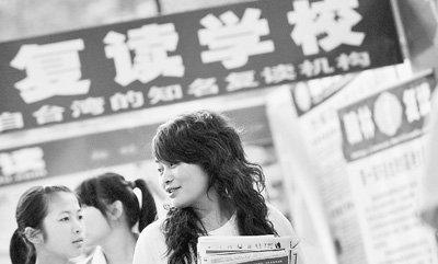 全国普通高校招生咨询会上,大量复读学校也前来摆台拉生源。周 超摄