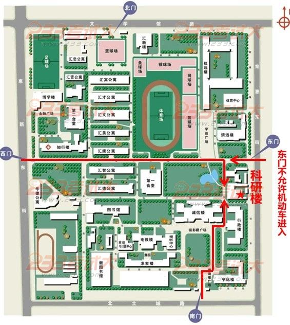 对外经济贸易大学2012年考研现场确认须知