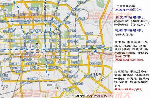 中国传媒大学2012年考研现场确认须知