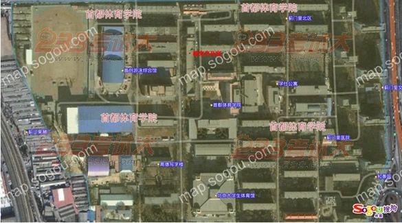 首都体育学院2012年考研现场确认须知