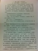 2012重庆高考作文题目解析：关爱与拯救