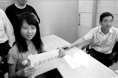 占海特向上海教育部门反映异地中考、高考问题