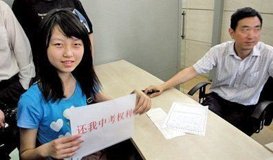 非沪籍女生占海特(图片来源:京华时报)